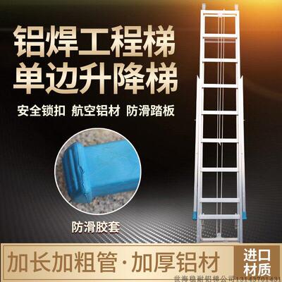 铝合金梯子伸缩升降家用扶梯折叠梯加厚铝梯多功能梯可携式工程梯