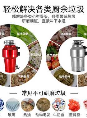 厨物余垃圾处家用食垃理A8圾研磨粉碎机工器厂智能