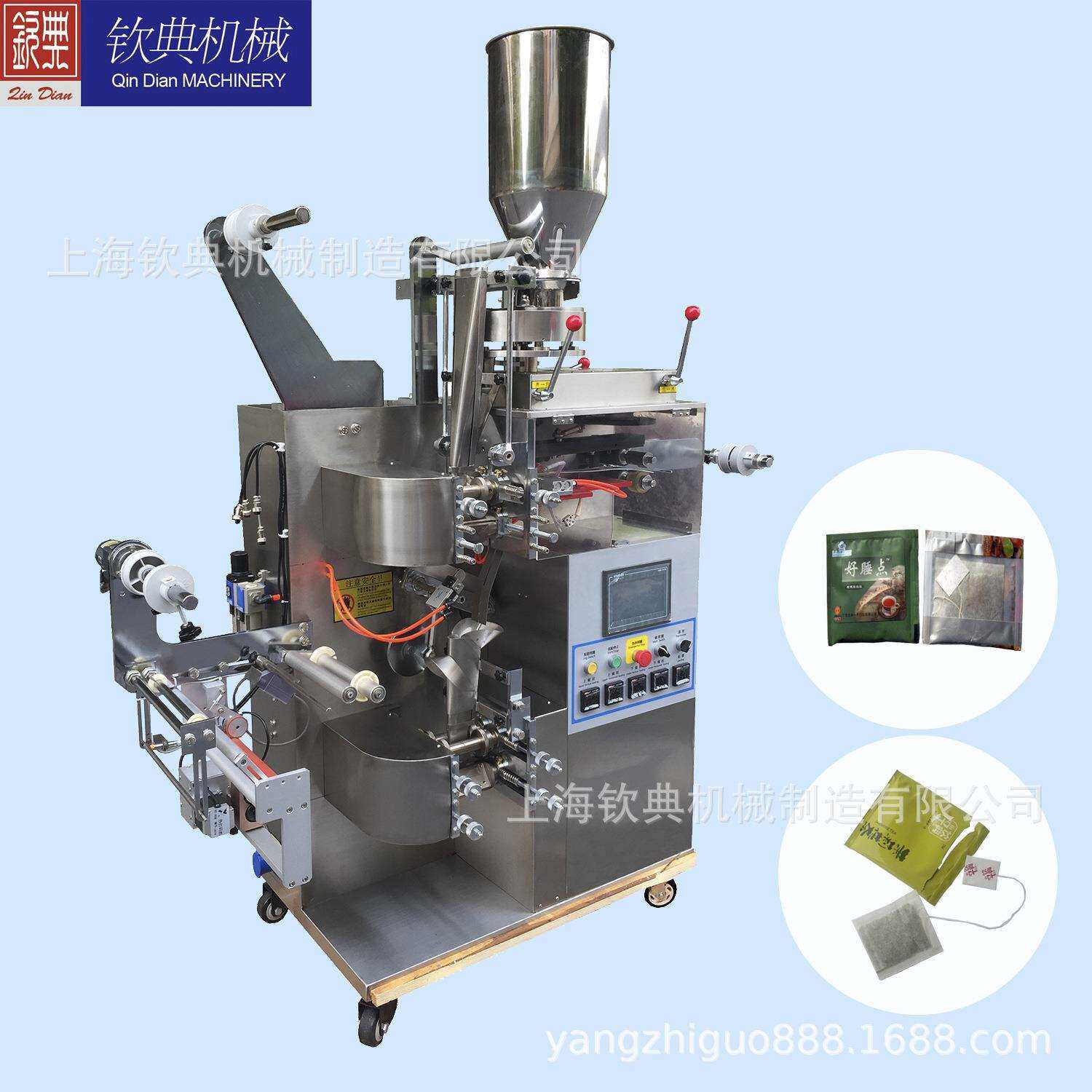 18型花茶黑茶内外袋泡茶包装机营养茶葛花茶人参茶包装机