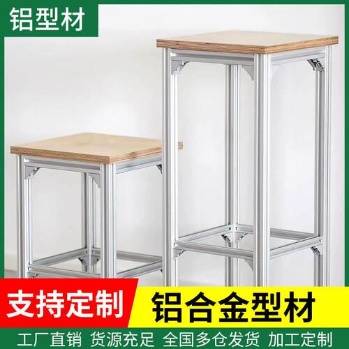 欧标铝型材4040铝材3030流水线工业框架子2020国标4080铝合金型材