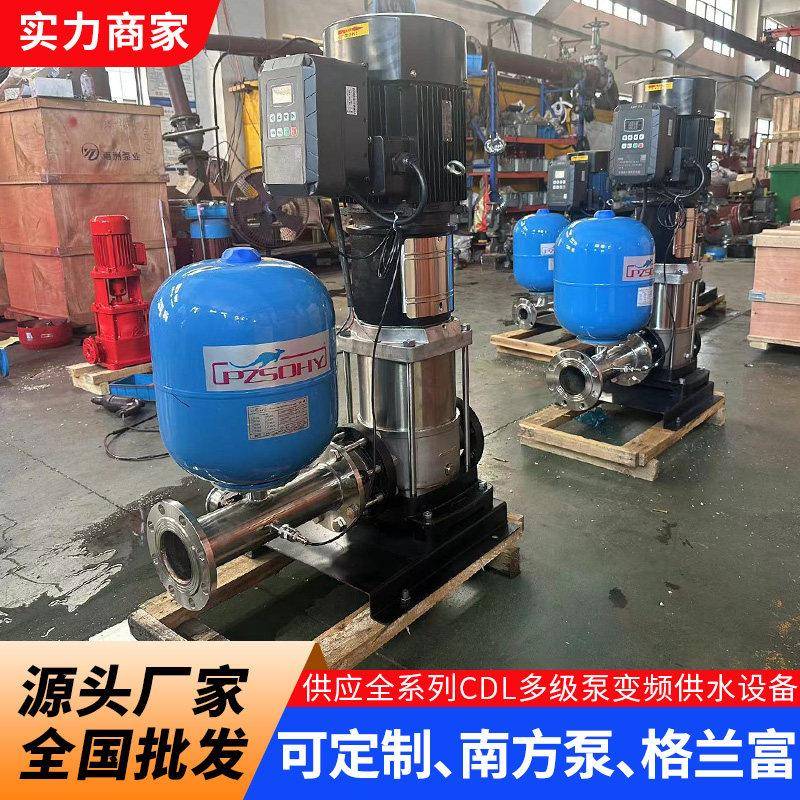 CDL不锈钢多级离心泵临时消防施工用水全自动恒压变频增压泵水泵