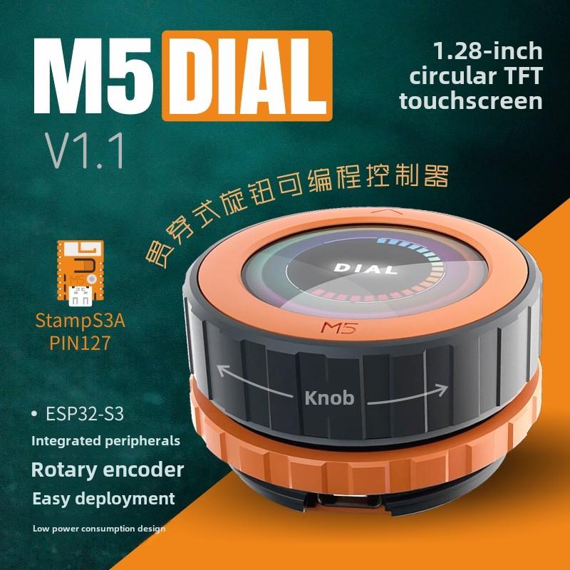 M5Stack M5Dial v1.1 旋钮可编程控制器1.28圆形触屏ESP32S3