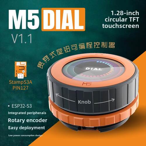 M5Stack M5Dial v1.1 旋钮可编程控制器1.28圆形触屏ESP32S3
