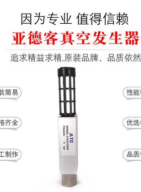 Airtac原装正品亚德客 真空产生器X-KCV-10HS CV15HS CV20HS -CK