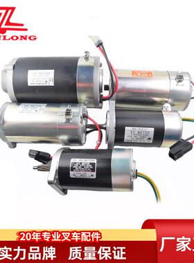 叉车48V400W48V300W转向电机0-51000-17761850-0021