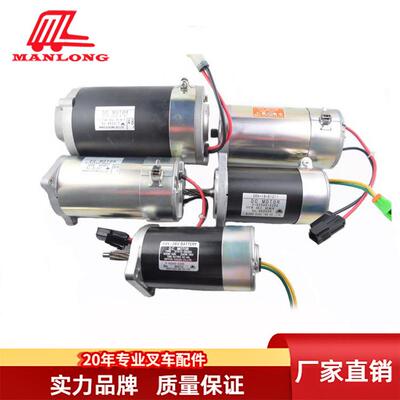 叉车48V400W48V300W转向电机0-51000-17761850-0021
