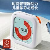 专注力训练神器分钟可视化计时器学生学习专用自律习惯养成