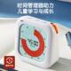 专注力训练神器分钟可视化计时器学生学习专用自律习惯养成