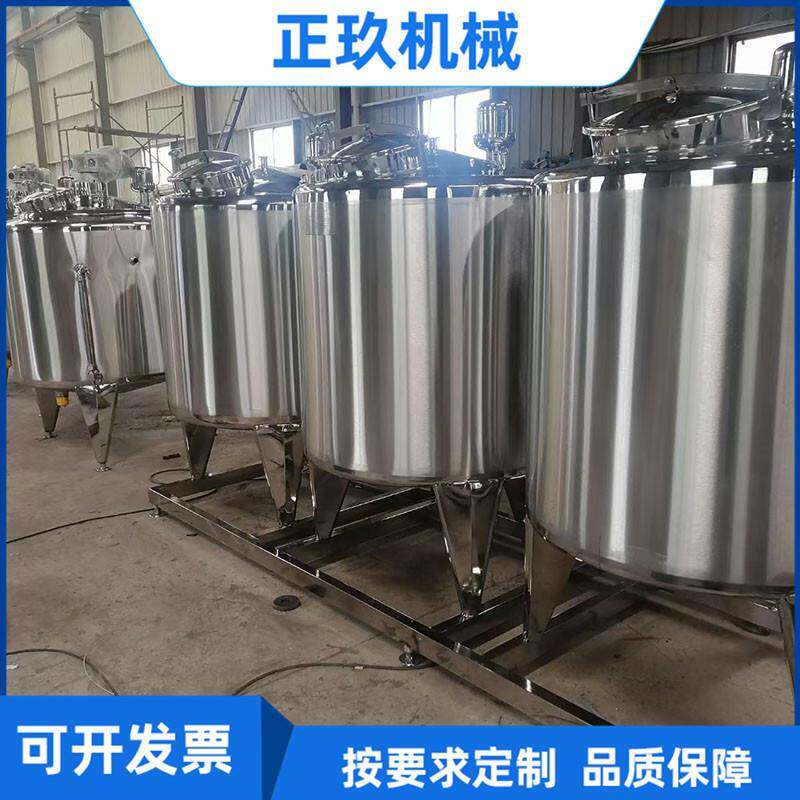 厂家供应304不锈钢发酵罐不锈钢果酒米酒发酵罐化工立式发酵罐