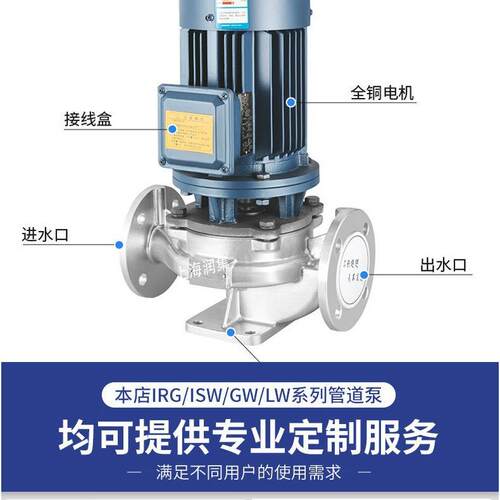 道HG不锈钢道泵立式单级清水管道离心BTO管泵单I级单吸式立式管泵