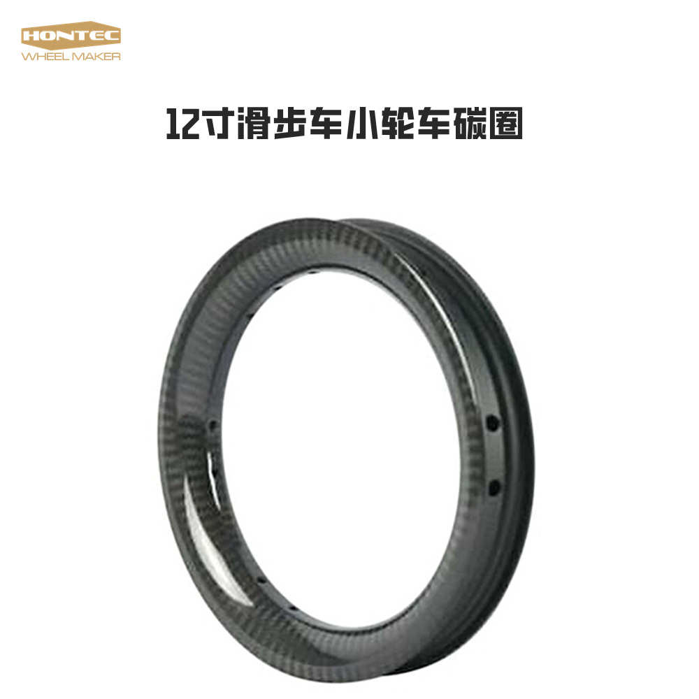 滑步车碳纤维轮组12寸超轻双层碳纤维圈童车自行车车圈