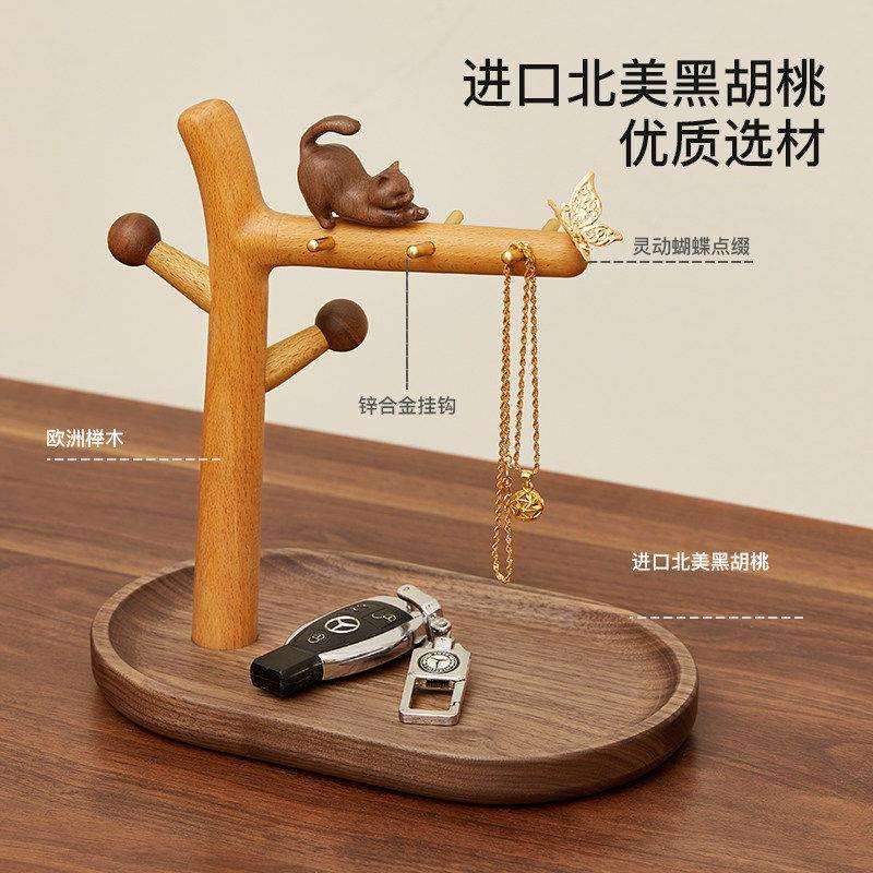 实木钥匙收纳关架摆件创意入家户放钥匙玄托盘装饰品置物UHN居好