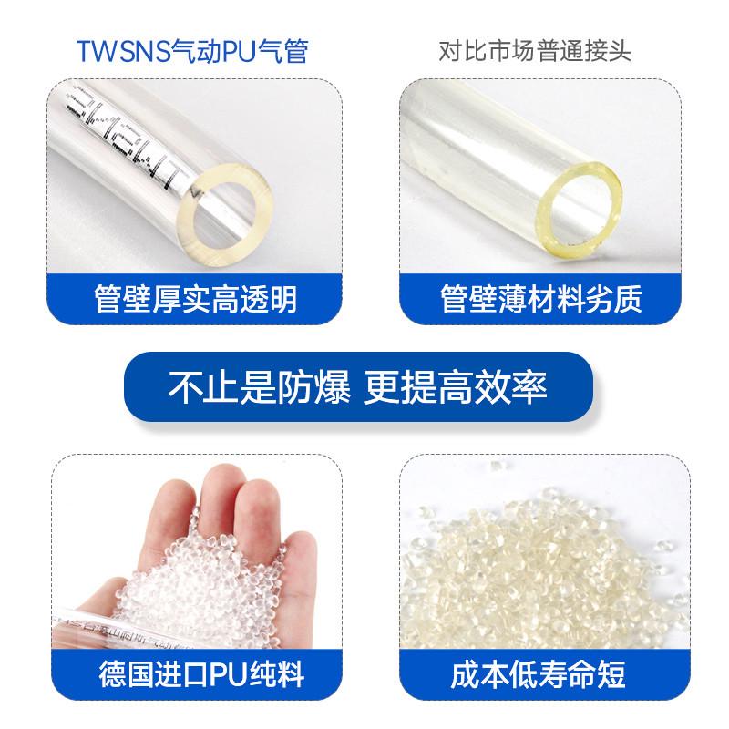 源头厂家耐压15bar高压空压气管透明PU气动软管4/6/8/10/12/14/16