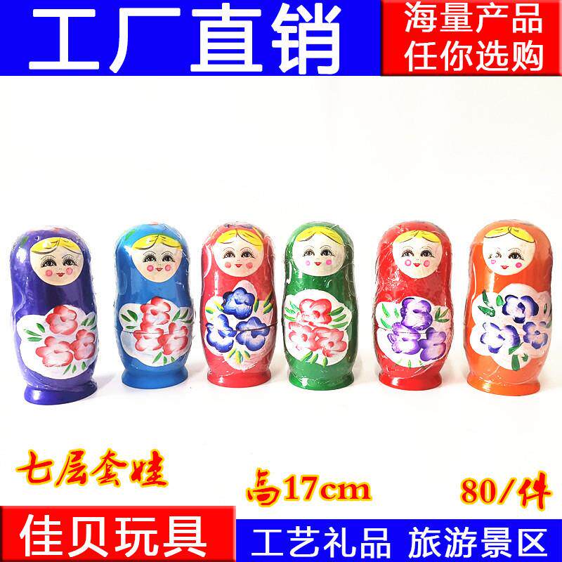 热卖 油漆套娃 木质工艺品 七层俄罗斯套娃 木质套娃 摆饰品