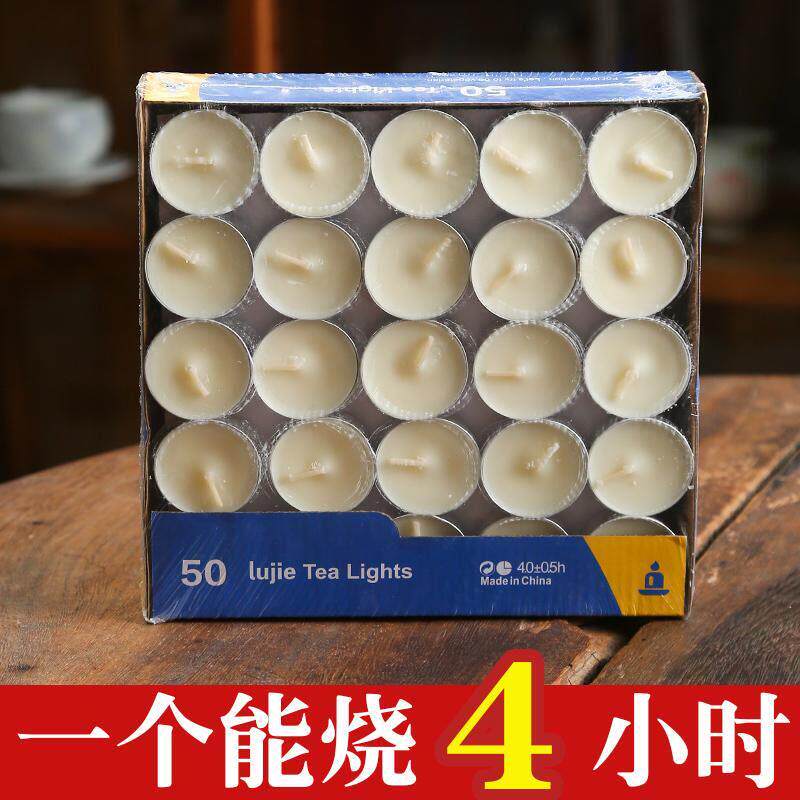 蜡烛家用无烟无味餐具加热炉煮茶炉温茶商用小蜡烛飘蜡腊烛灯烛蜡