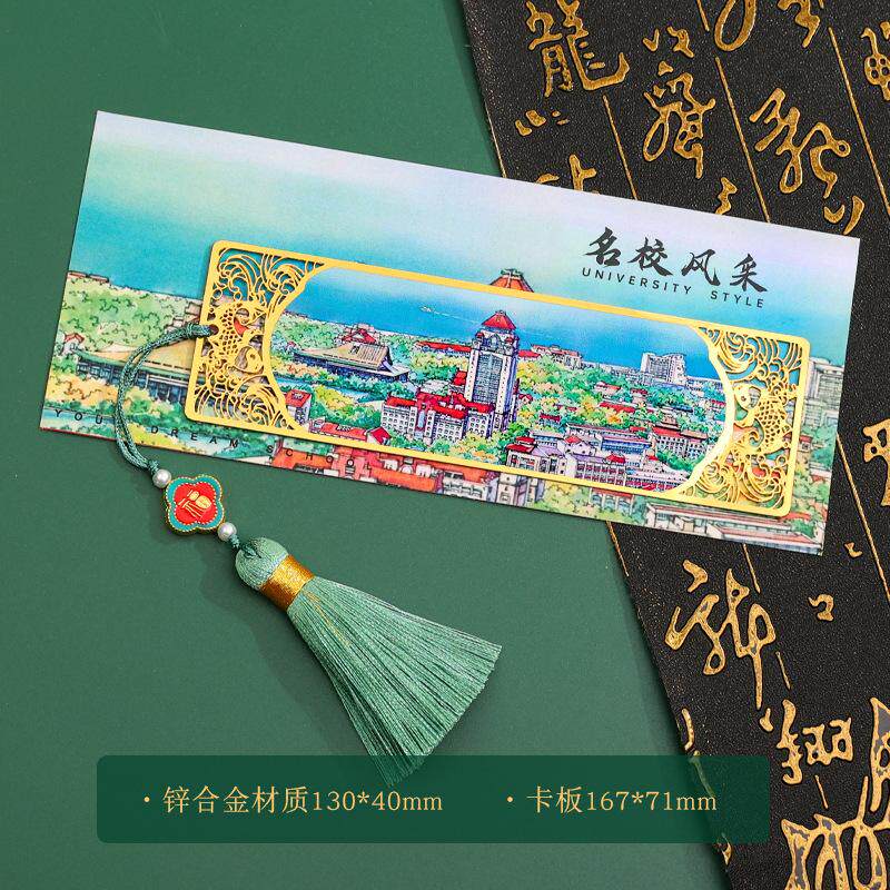5厘米四叶草合金中国结流苏穗子手机包包diy手工装饰材料短款流苏