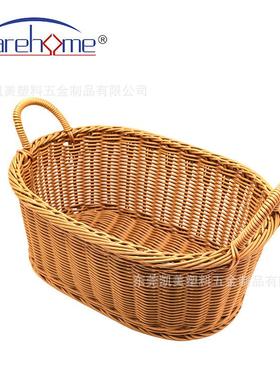 仿藤Bot-3048编织篮便携提手毛巾衣物收纳筐篮酒店客房脏衣收纳置