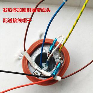 飞科蒸汽挂烫机FI9815 9816 9819加热体发热芯加热泵发热内胆配件