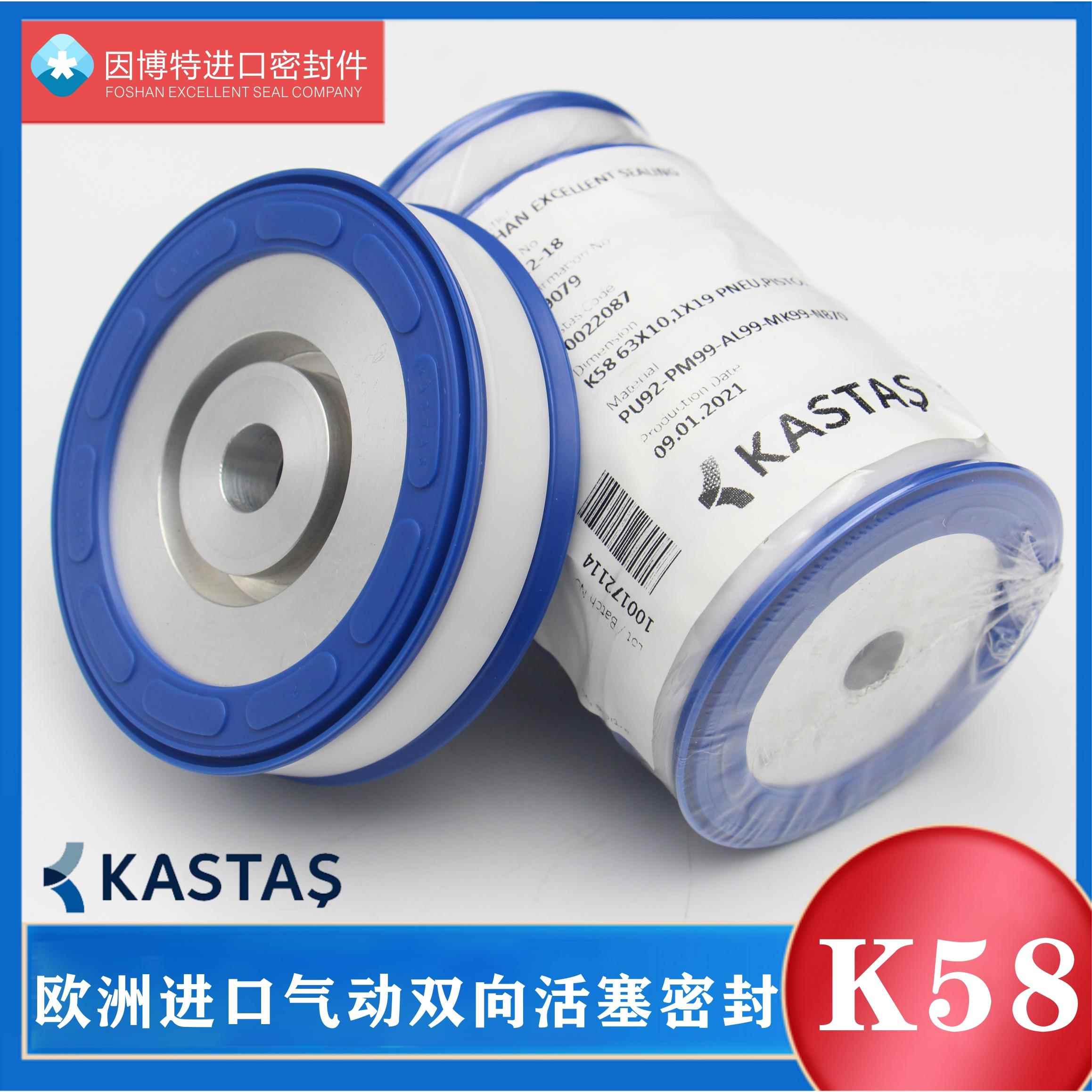 欧洲进口K58气动KASTAS双向 50/60/63*10.1*15.5/19 活塞密封SSP