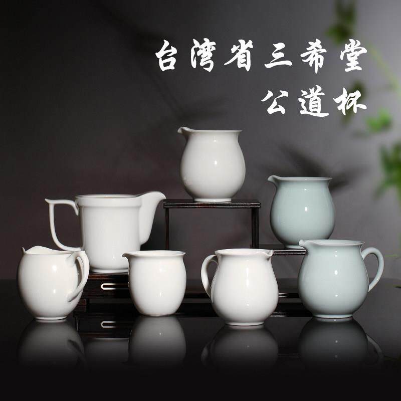 台湾三希堂手绘青花公道杯200ml中号R80青荷花陶瓷分茶器功夫茶具