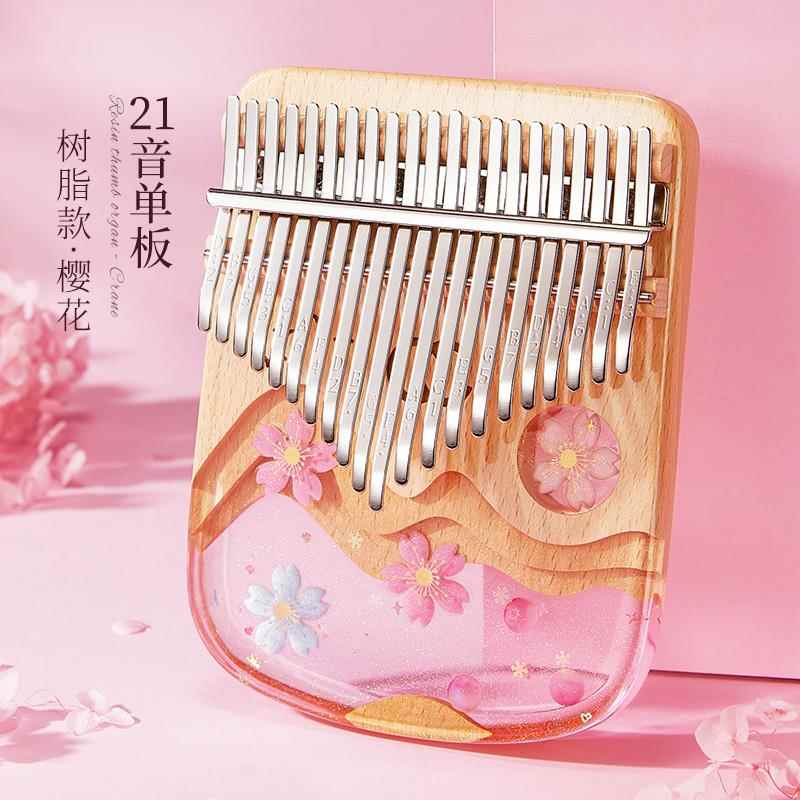 正品前谷拇指琴林巴琴21手音板式树脂琴17音初学者简单易指学乐卡