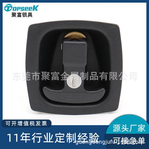 工程车改装车房车T型转舌锁机箱货车柜门锁工具箱锁JF7881