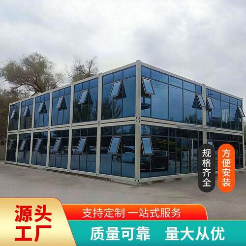 外贸跨境可移动集装箱房公室活动板房快拼可折叠集成房屋简易房