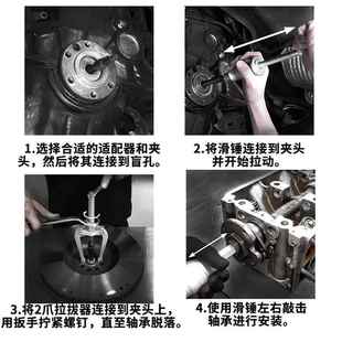 内孔轴承滑锤拉马内轴承拆卸工具轴承内孔拉拔器内轴承拉马取出器