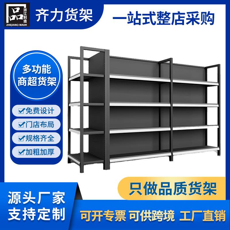 展示柜便利店产品样品陈列架超市零食架宠物店药店文具店促销货架