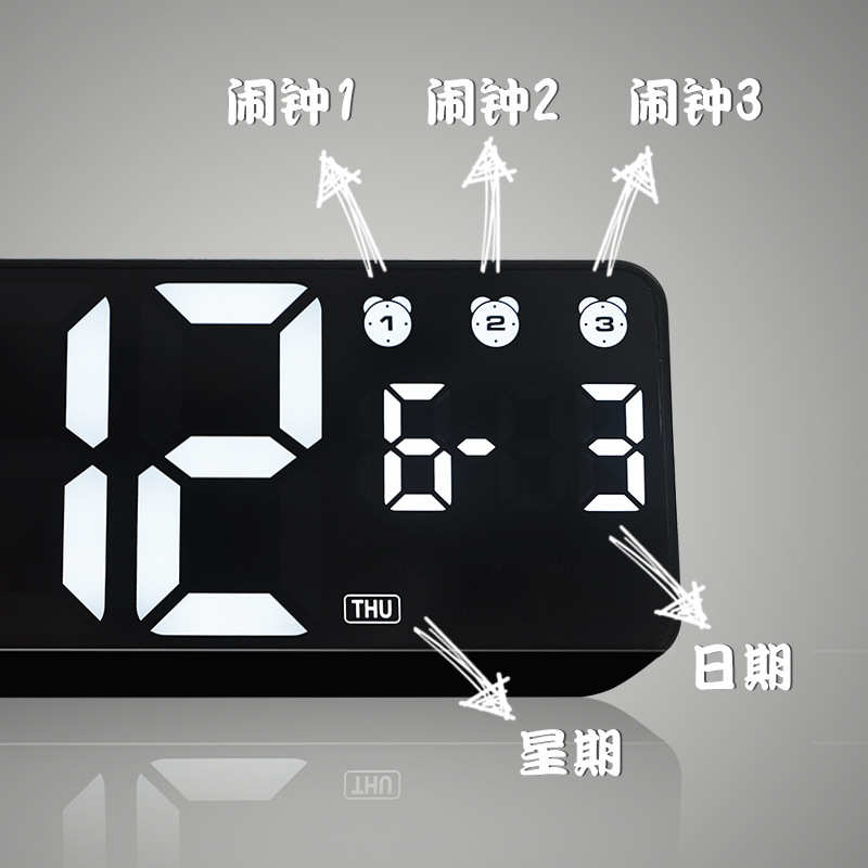 新款LED数字时钟大屏幕客厅挂钟夜光多组闹钟简约钟0713