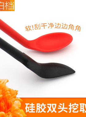 化妆品护肤品硅胶挖取美容工具