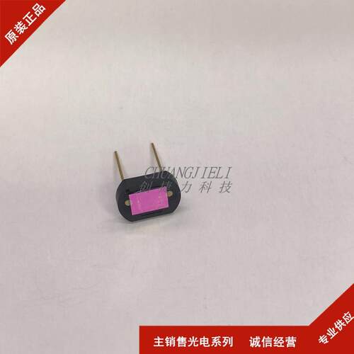 S7686/S9219/S9219-01硅光电二极管 模拟人眼响应 带滤色片