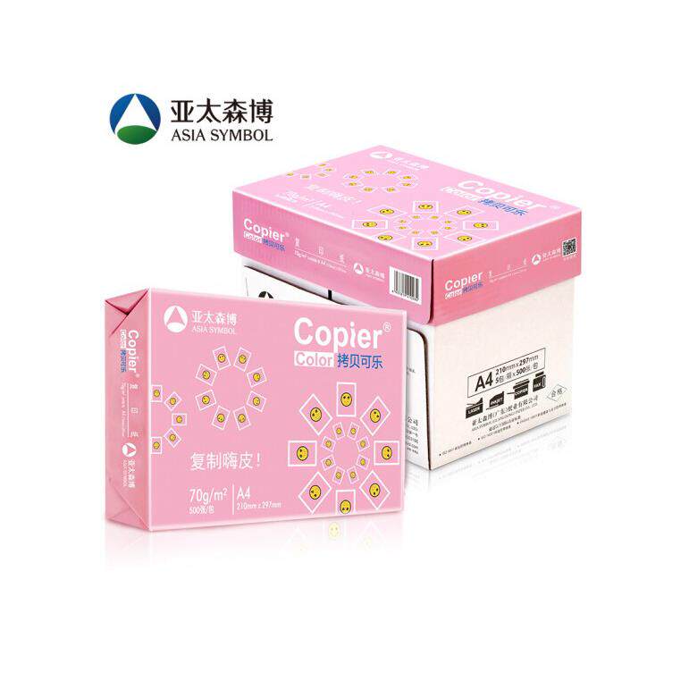 包邮亚太森博拷贝可乐a4打印影印纸70g80克500张/包木浆纸5包一箱