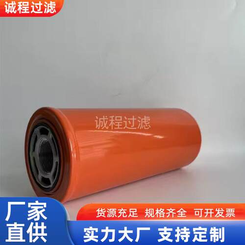 矿山机械空压机高压油滤P165569 HF6586液压滤芯