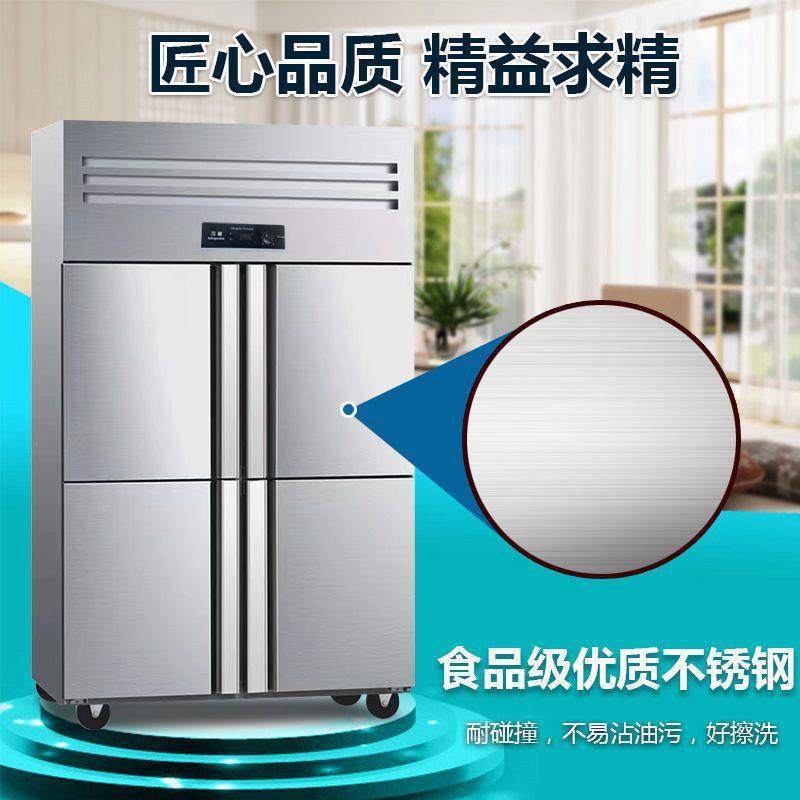 四门冰箱商用厨房立柜KRY式冷柜四开门六门冷冷冻冰容量藏开门冷
