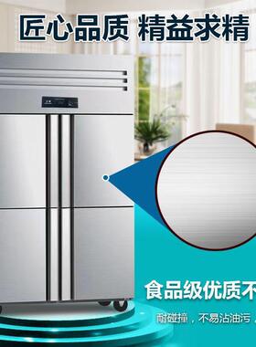 四门冰箱商用厨房立柜KRY式冷柜四开门六门冷冷冻冰容量藏开门冷