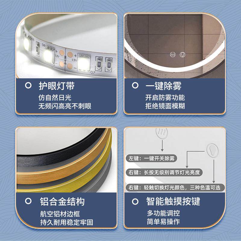 铝合金LED补光卫生间智能触摸除雾高清圆形化妆镜子壁挂浴室镜