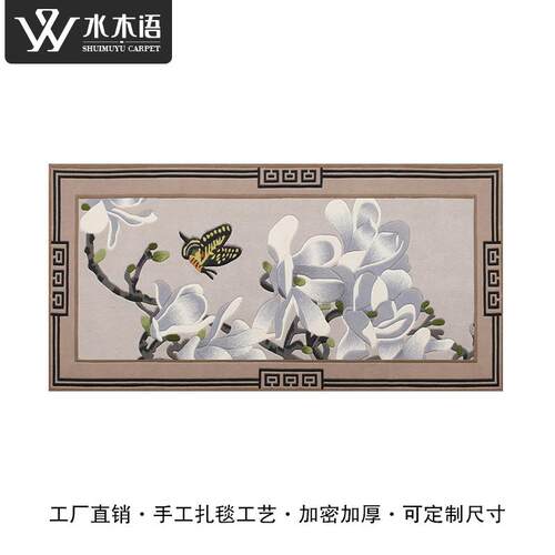 新款水新木语 手工定制地毯卧室床边毯 西加兰羊毛 密加厚防滑耐