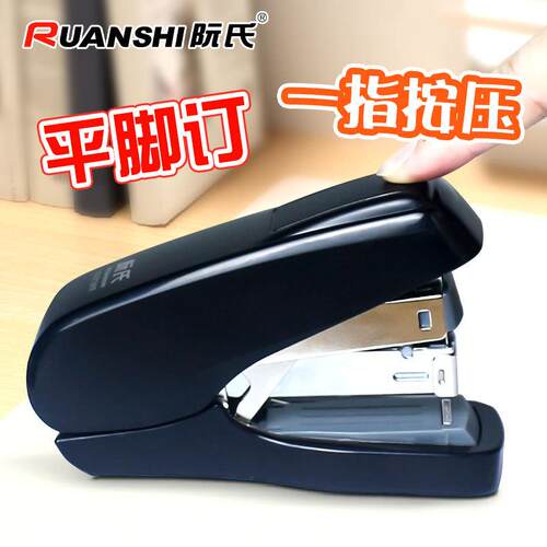 阮氏标准省力订书机305F平脚平针40页学生办公用中号订书器钉书机