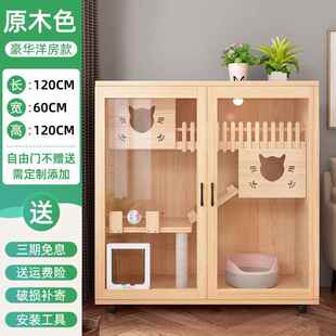 高档窝猫笼子实木猫别墅家猫用屋超大空间猫舍室内猫柜华豪猫猫咪