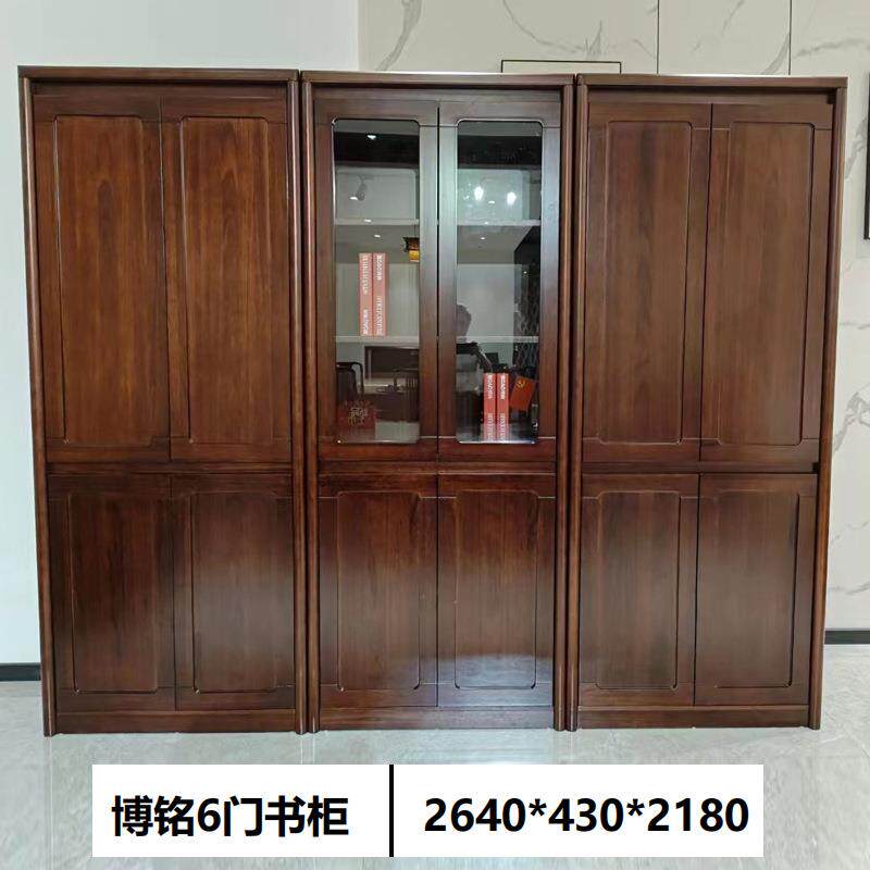 新中式班台老板桌现代轻奢高端贴乌金木皮办公桌书柜经理桌主管桌