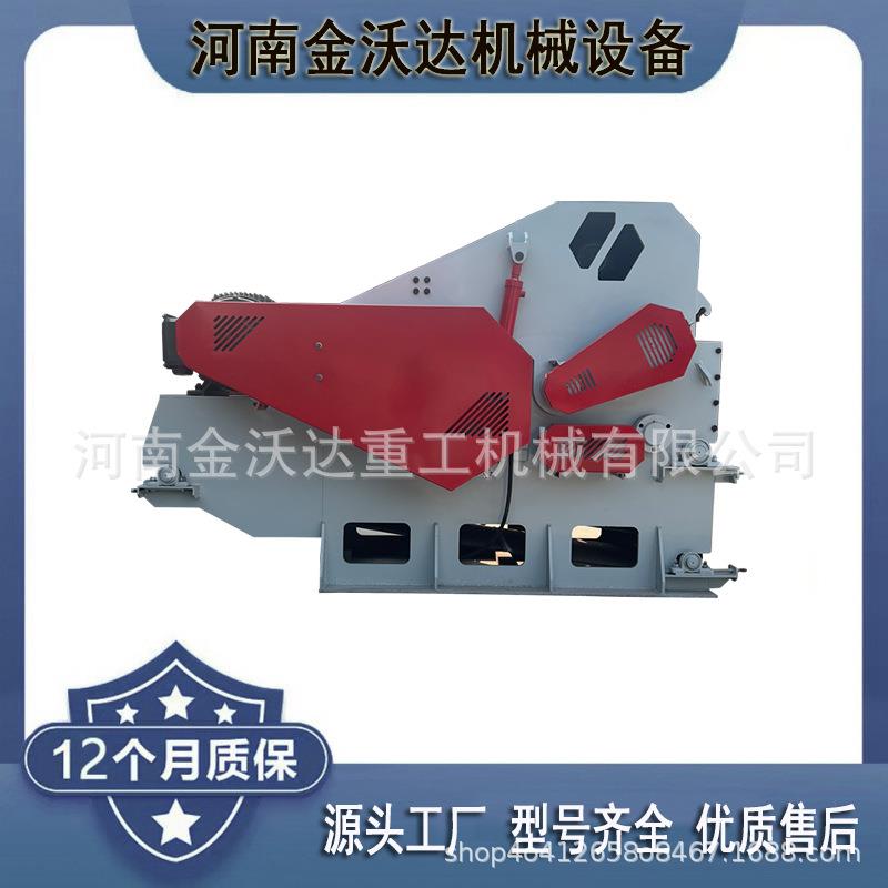 树枝原木粗破设备胶合板竹木板树墩木材综合破碎机木料加工设备