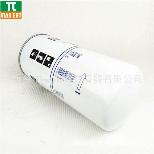 供应1625481100 油气分离器滤芯适用GS37VSD油细分离器芯油分芯