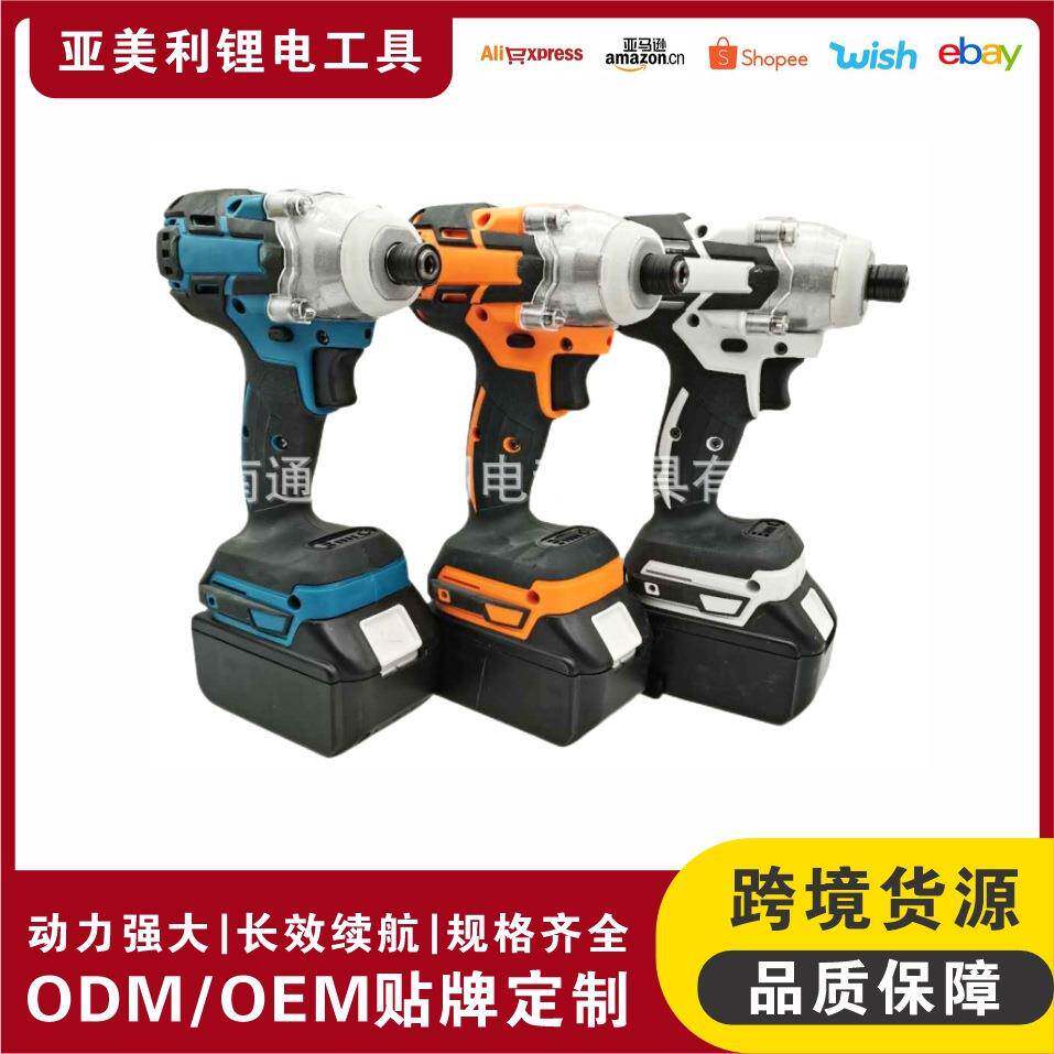 厂家直供锂电无刷电动扳手充电式电动冲击扳手木工架子工汽修工具