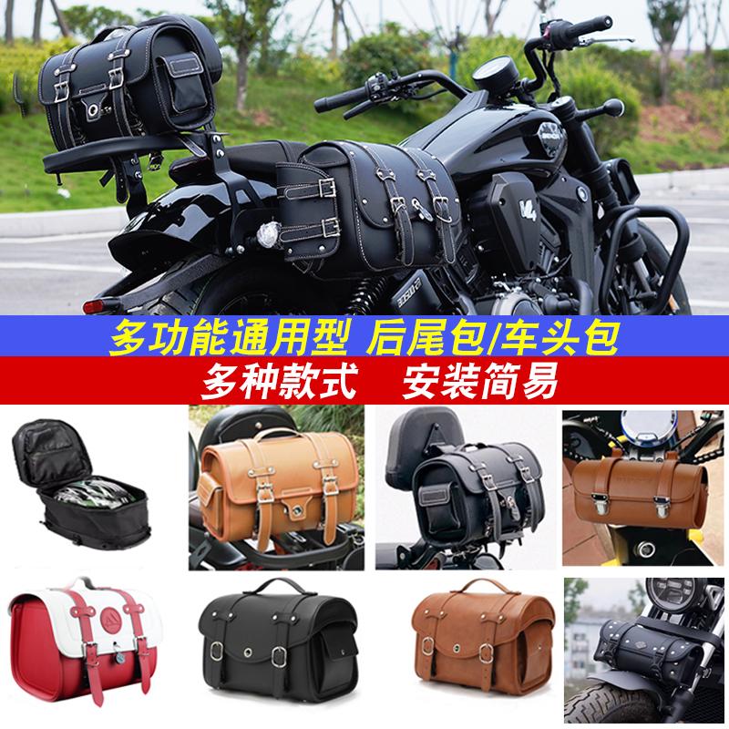 摩托车电动车闪600车头包改装香帅250车尾全盔包无极cu525工具包