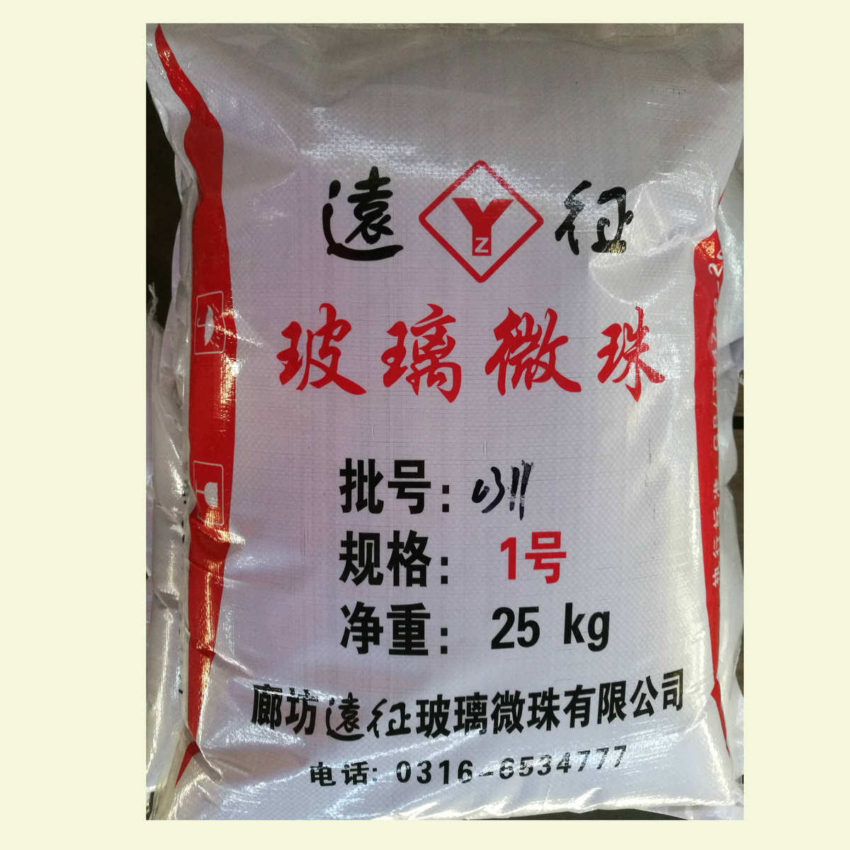 厂家生产热熔标线高亮反光面撒 1号玻璃微珠