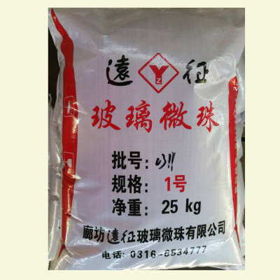 玻璃珠5080砂目玻璃厂家高白目玻璃喷砂微珠高硬度生产喷丸