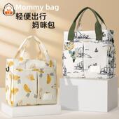 日系妈咪包母婴大容量手提双肩揹包外出轻便女斜挎单肩托 托特妈