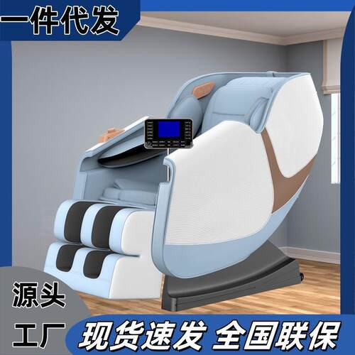 电动按摩椅家用全身语音智能豪华零重力太空舱小型沙发椅老人按摩