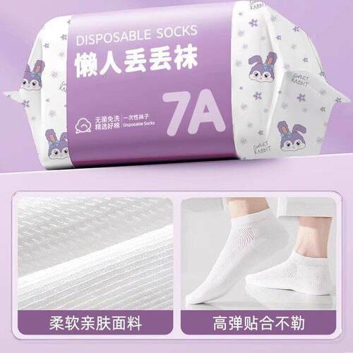 Disposable Compressed Cotton Socks for Women and Men, Daily